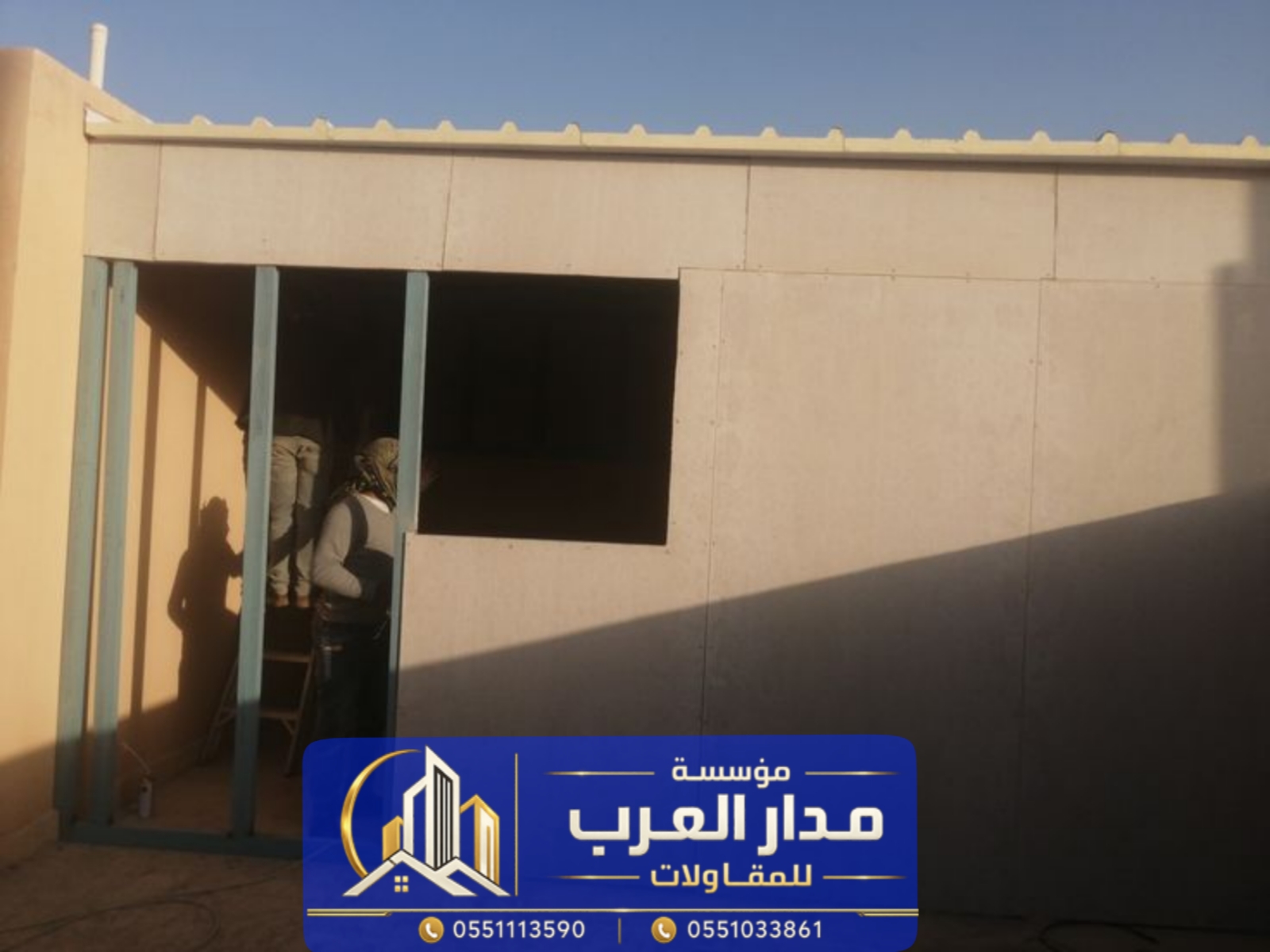 أفضل مقاول اسمنت بورد في الرياض لملاحق ومجالس - 0551033861