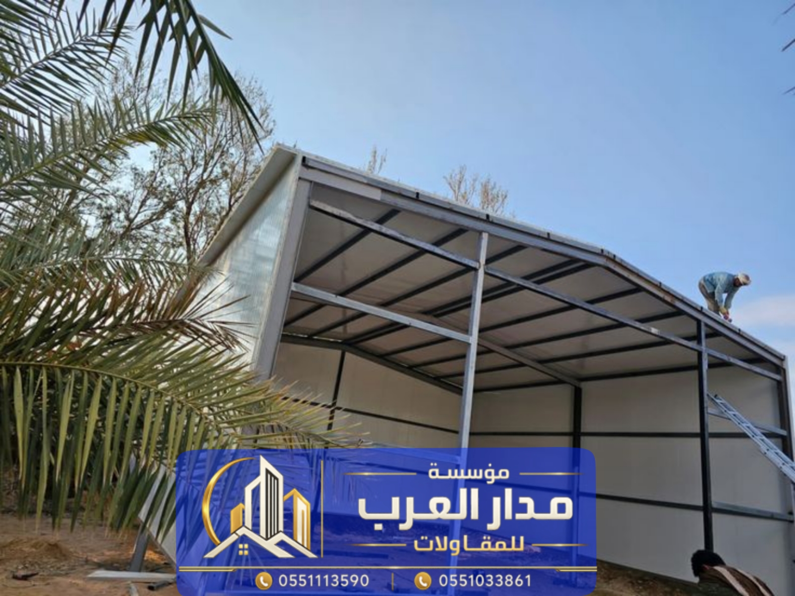 مقاول هناجر ومستودعات في الرياض | نصائح...