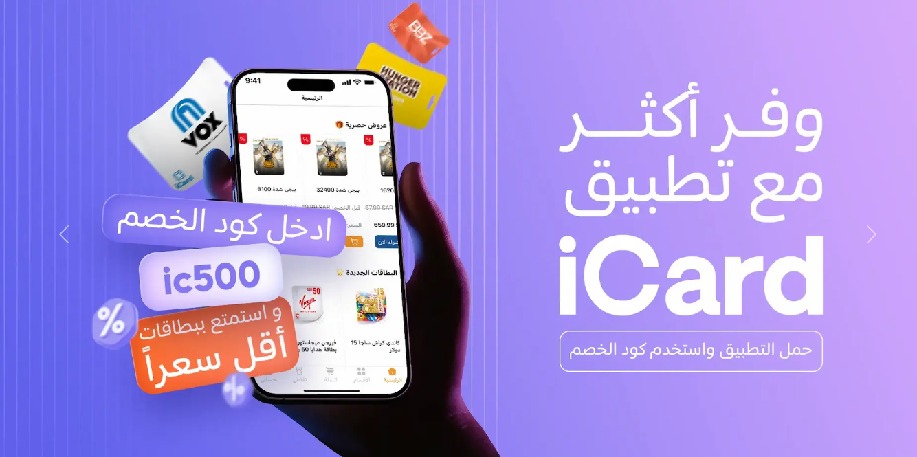 كم كوينز تحتاج فعليًا لدعم منشئ محتواك المفضل؟