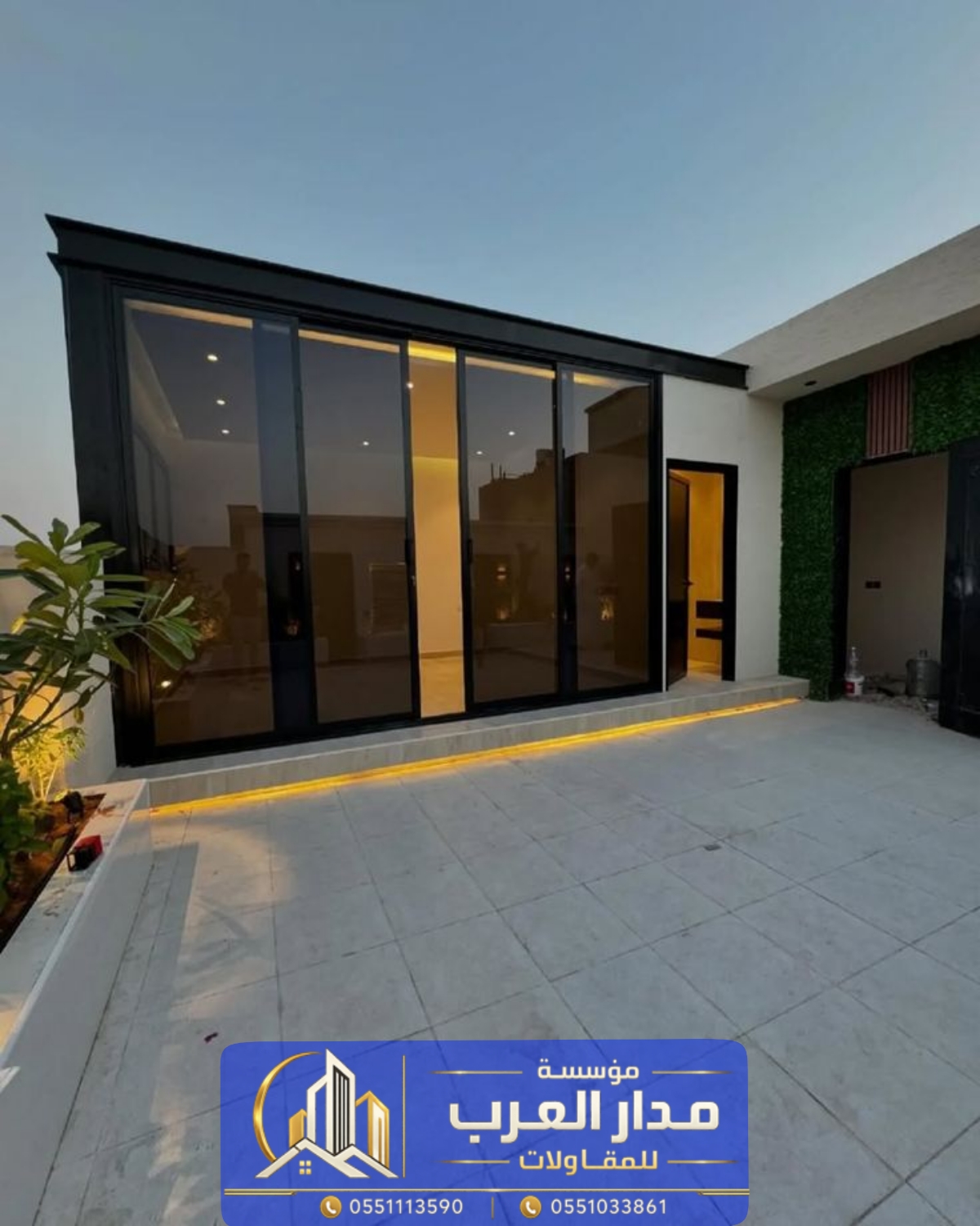 مقاول بناء ملاحق في الرياض -أفكار لتصميم مجالس خارجية