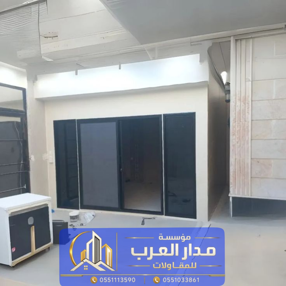 مقاول بناء ملحق خارجي اسمنت بورد بالرياض 0551033861