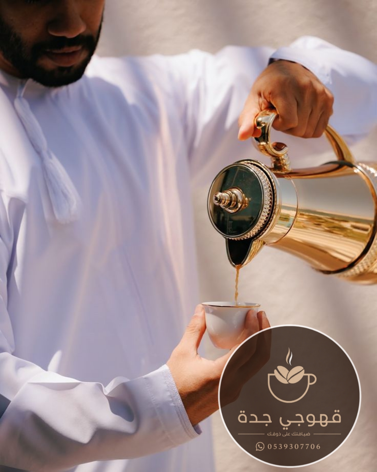 قهوجيات جدة صبابات , مباشرين في جده 0539307706