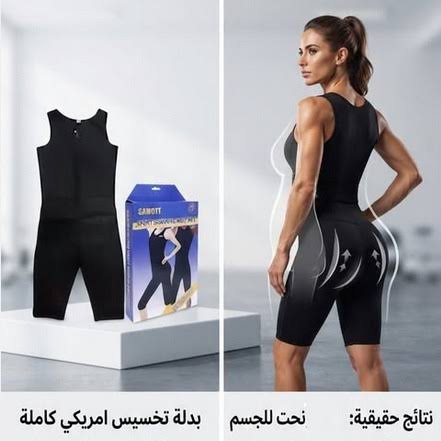 بدلة تخسيس امريكي كاملة sibote sport slimming