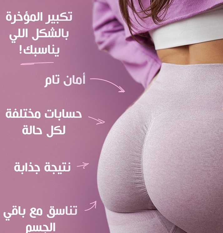 برازيل سيكريت الاندر الاسفينج - رفع وتكبير...