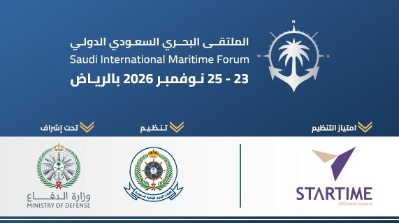 بدء التحضيرات لإقامة النسخة الرابعة من الملتقى...