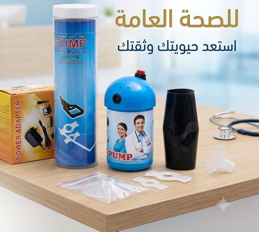جهاز تكبير القضيب الإلكتروني - حل آمن وفعال