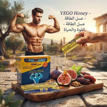 فيجو هوني - الحل الطبيعي لمشكلة الانتصاب الجنسي