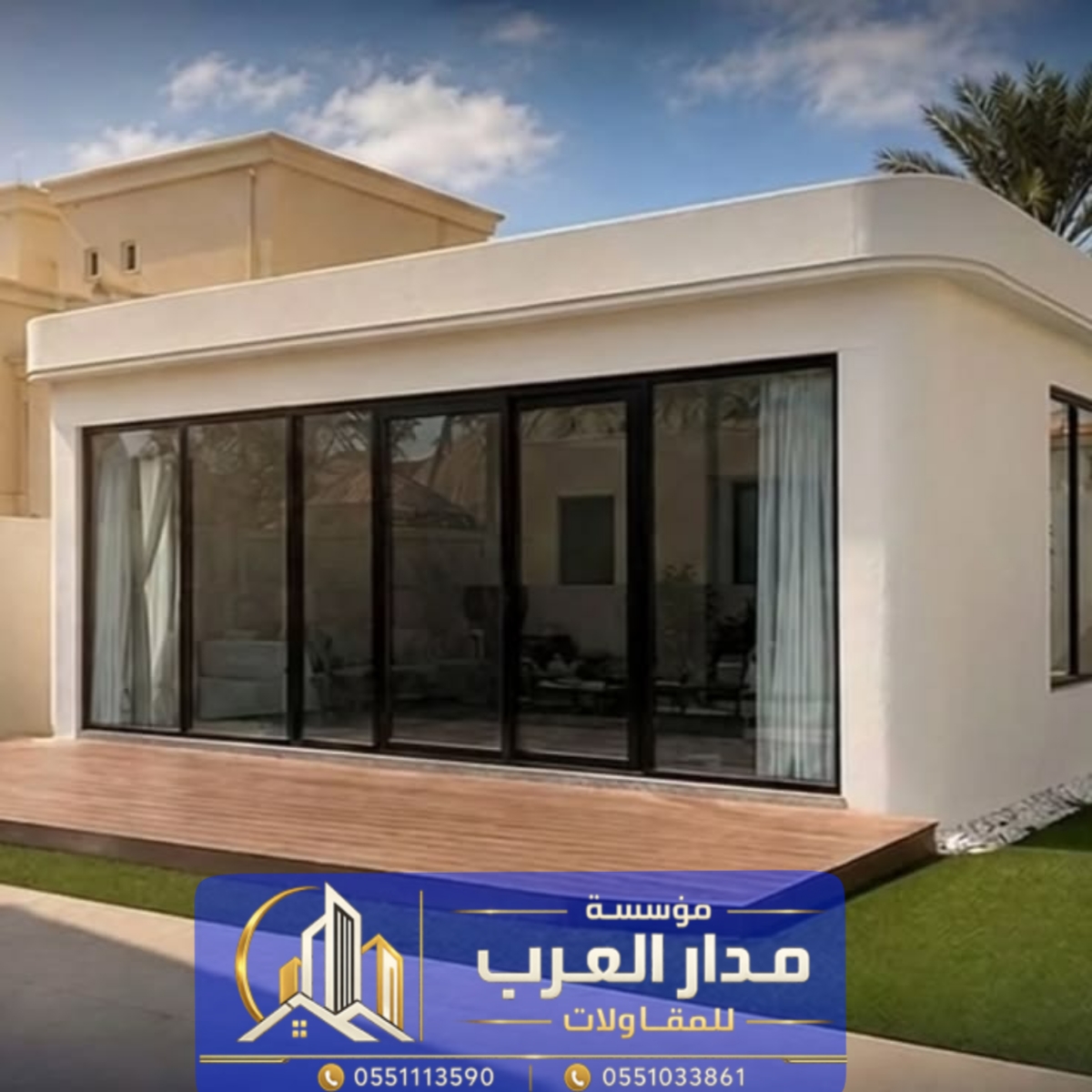 ملاحق ساندوتش بانل في الرياض وغرف معزولة بتصميم عملي