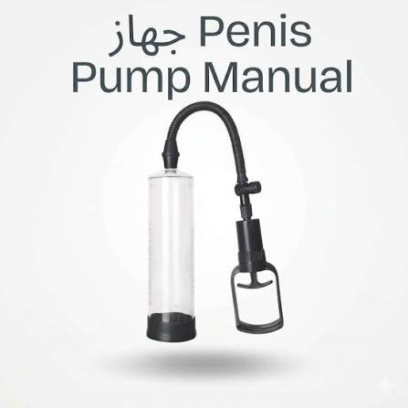 خصوصية وثقة في استخدام واحد