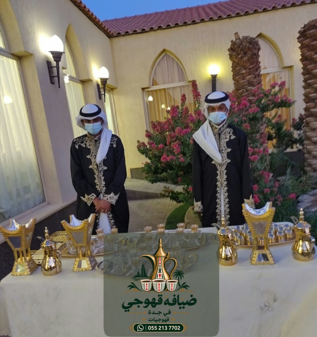 صبابين قهوة ومباشرين ومباشرات في جدة لضيافة...