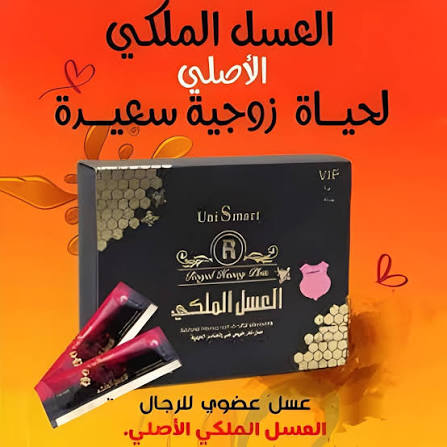 عسل بلاك تايجر الملكي دعم الأداء والطاقة...