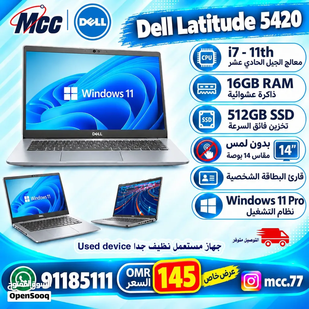 عرض لابتوب hp نظيف جدا  مواصفات عالية HP Latitude i7 11th Generation 16 Ram أقرأ الوصف: