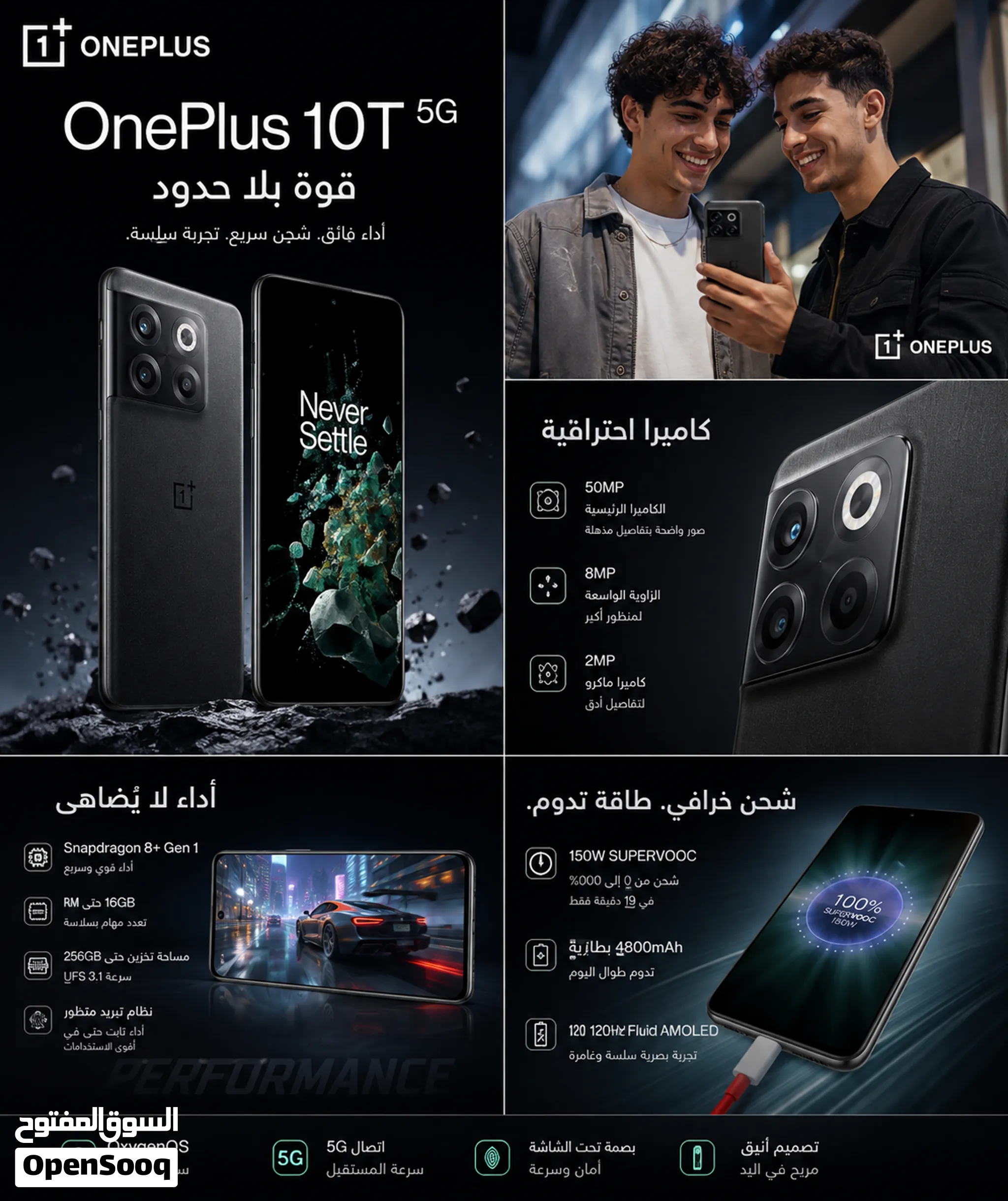 خاوتي تيليفون eta 10/10مانهدرش بزاف نتلاقاو وشوفو بروحك سعر قابل للتفاوض