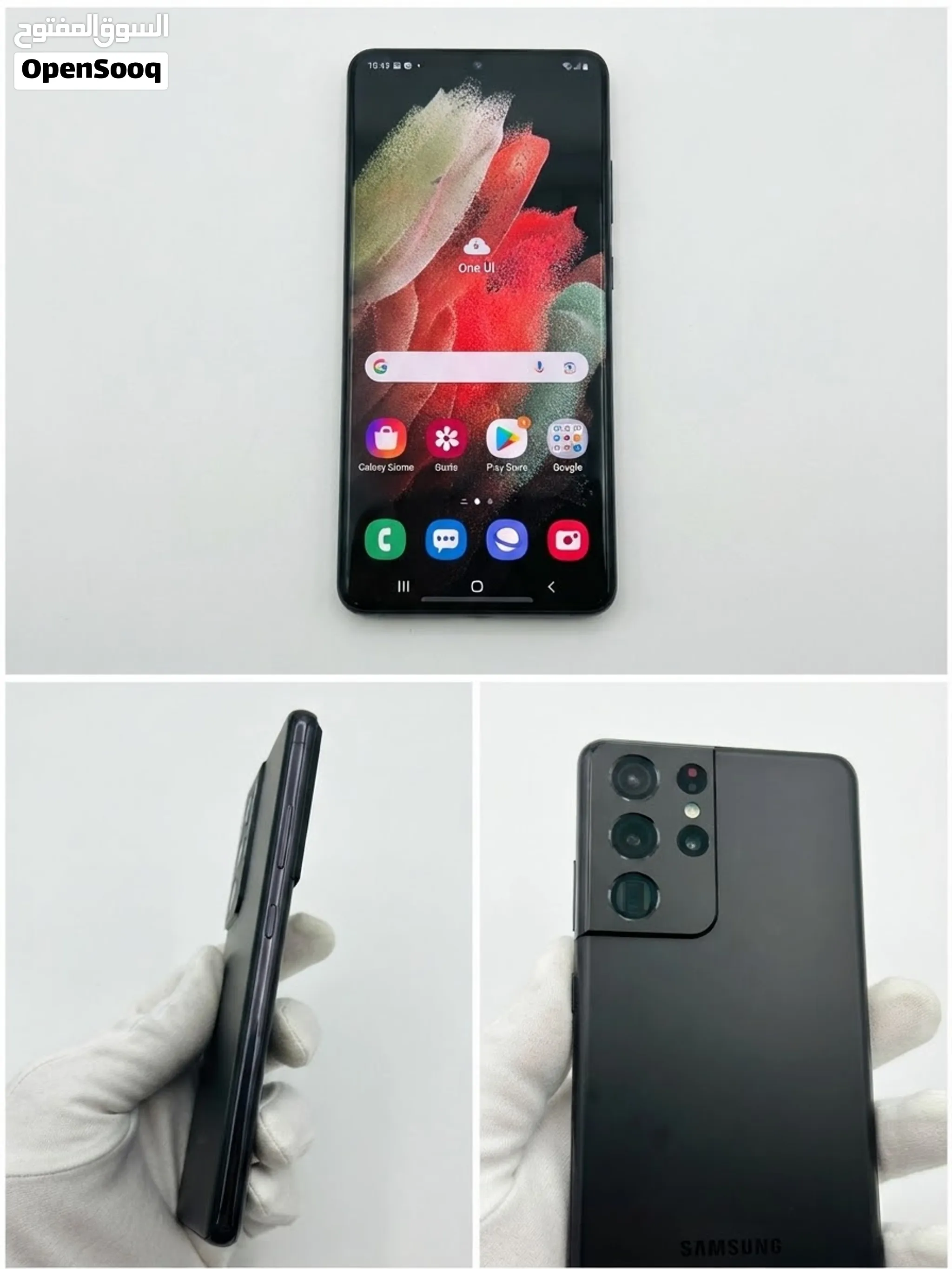 Samsung S21 Ultra Snapdragon 256GB / 12GB RAM