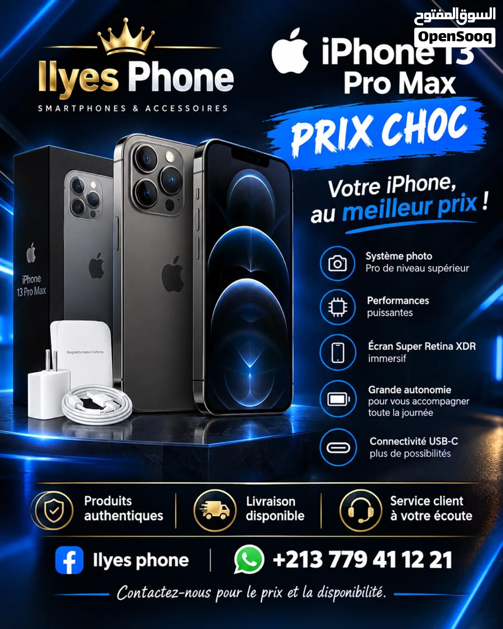iPhone(13 -17 )Pro Max 256 Go Neuf Prix à r يرجى التواصل عبر الواتس آب على الرقم