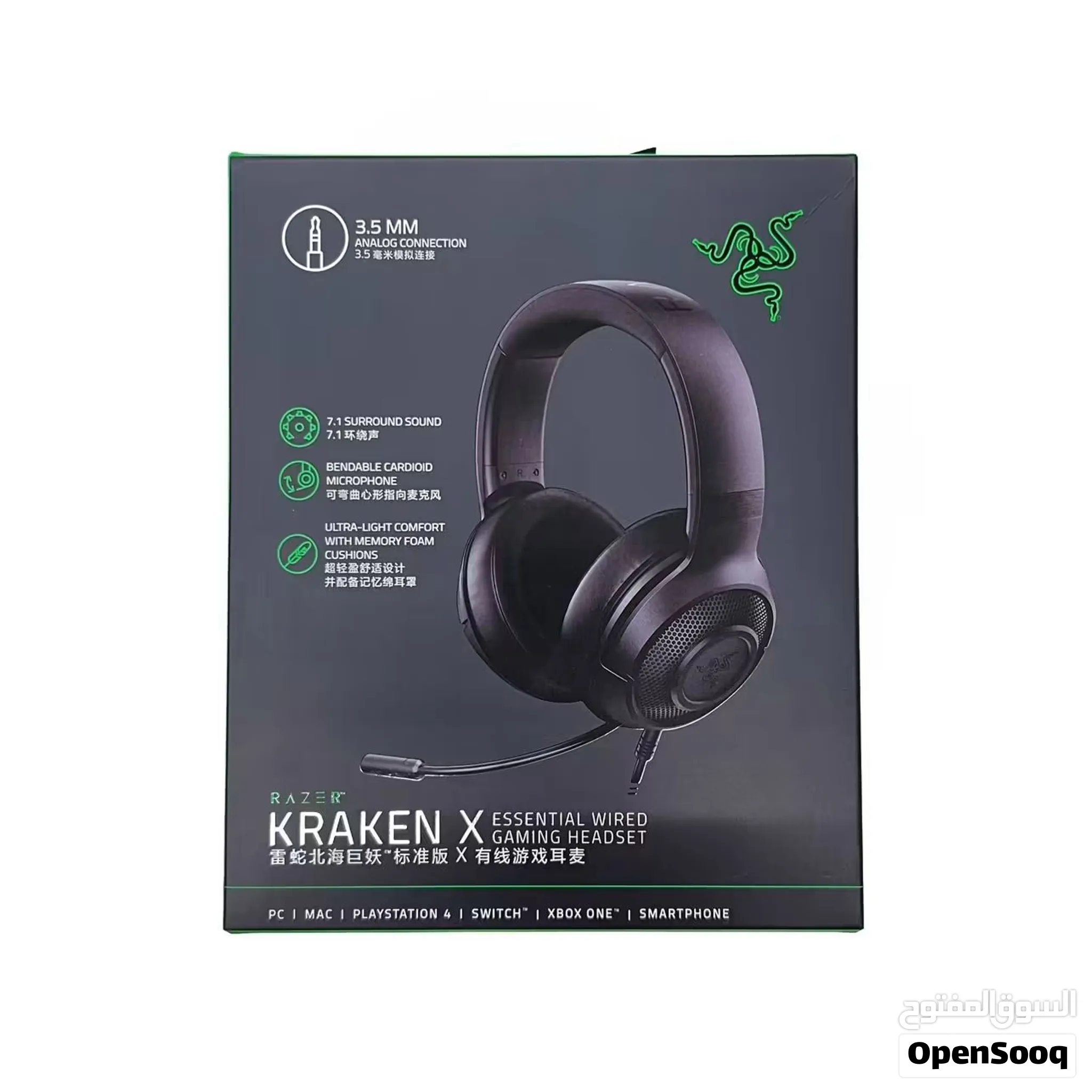 razer kraken x standard edition سماعات الگيمينگ