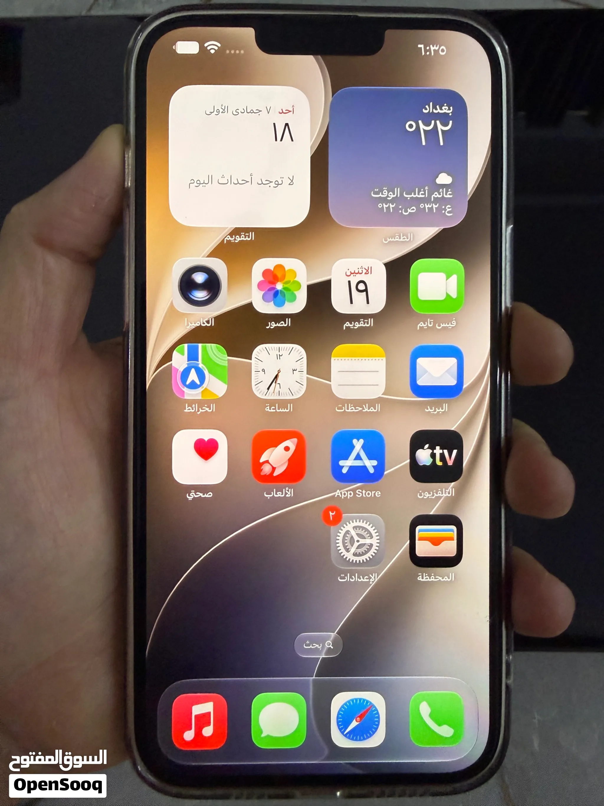 ايفون 13 برو ماكس 256 بطارية 100 للبيع
