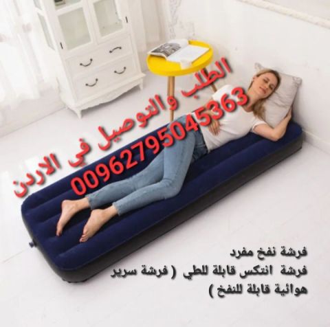 فرشة نفخ مفرد فرشة انتكس قابلة للطي (فرشة سرير هوائية قابلة للنفخ) فرشة قابلة للنفخ مقاومة للماء اللون أزرق داكن تعليمات العناية بالمنتج 4