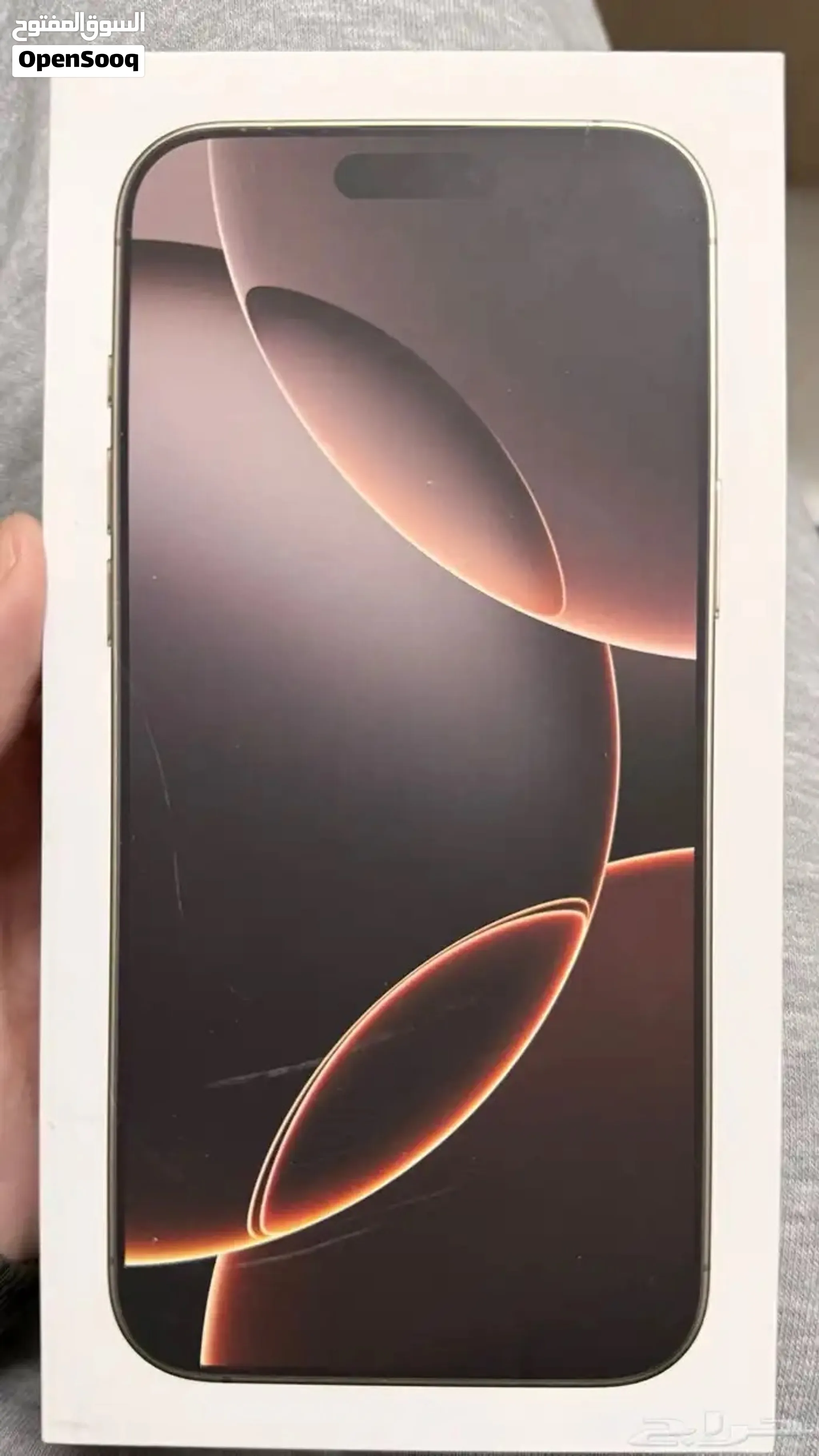 ايفون 16 برو ماكس 1T