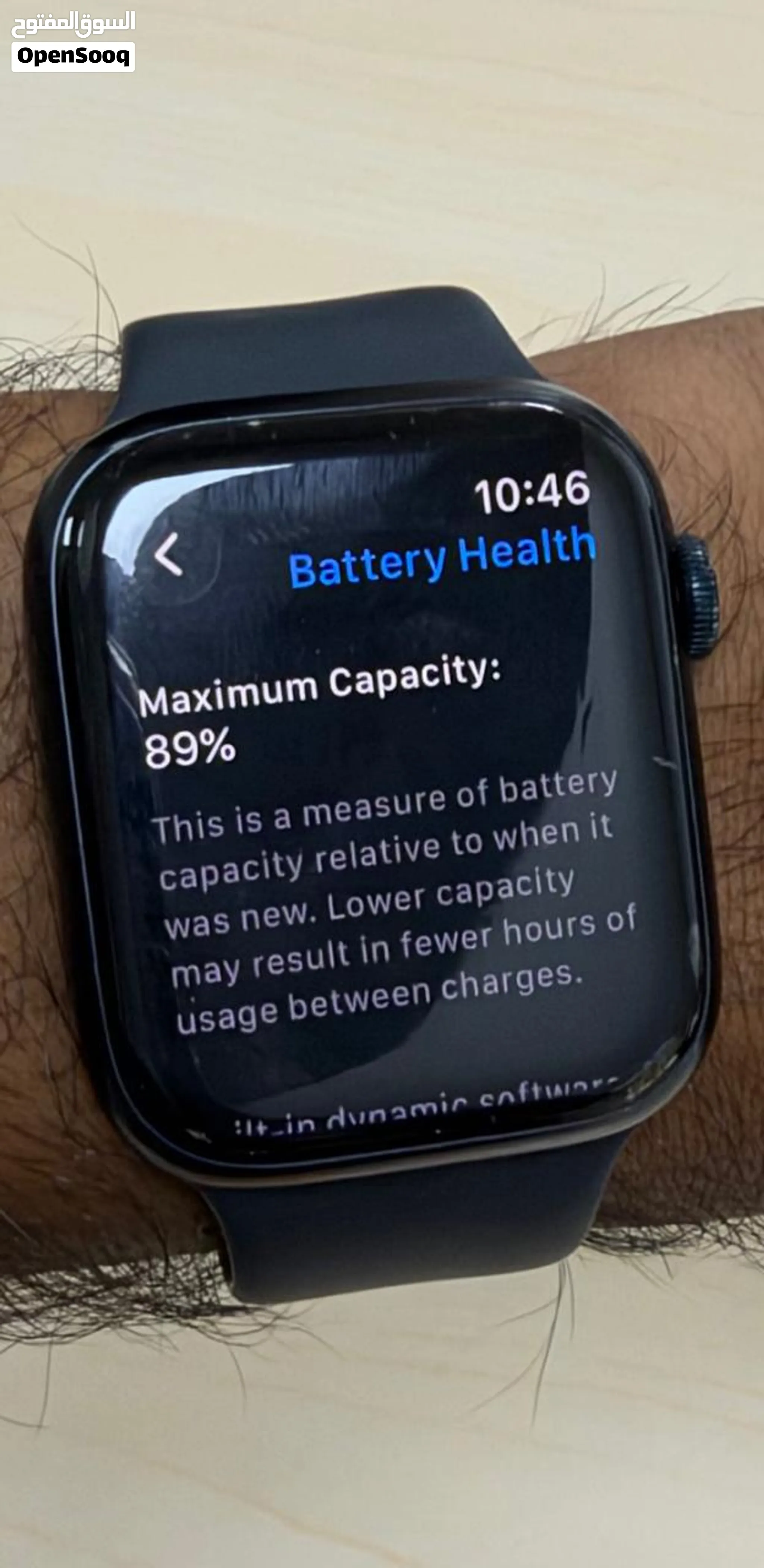 Apple Watch Series 8, 45mm GPS