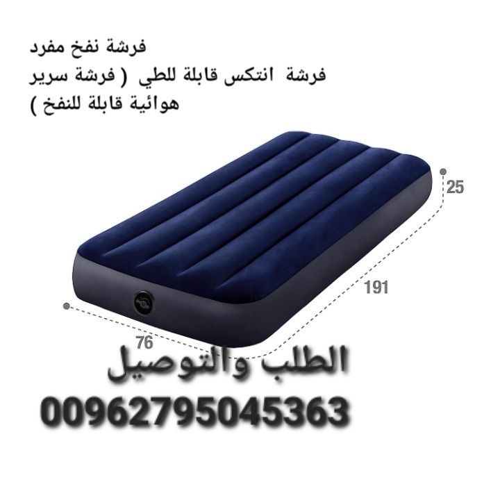 فرشة نفخ مفرد فرشة انتكس قابلة للطي (فرشة سرير هوائية قابلة للنفخ) فرشة قابلة للنفخ مقاومة للماء اللون أزرق داكن تعليمات العناية بالمنتج