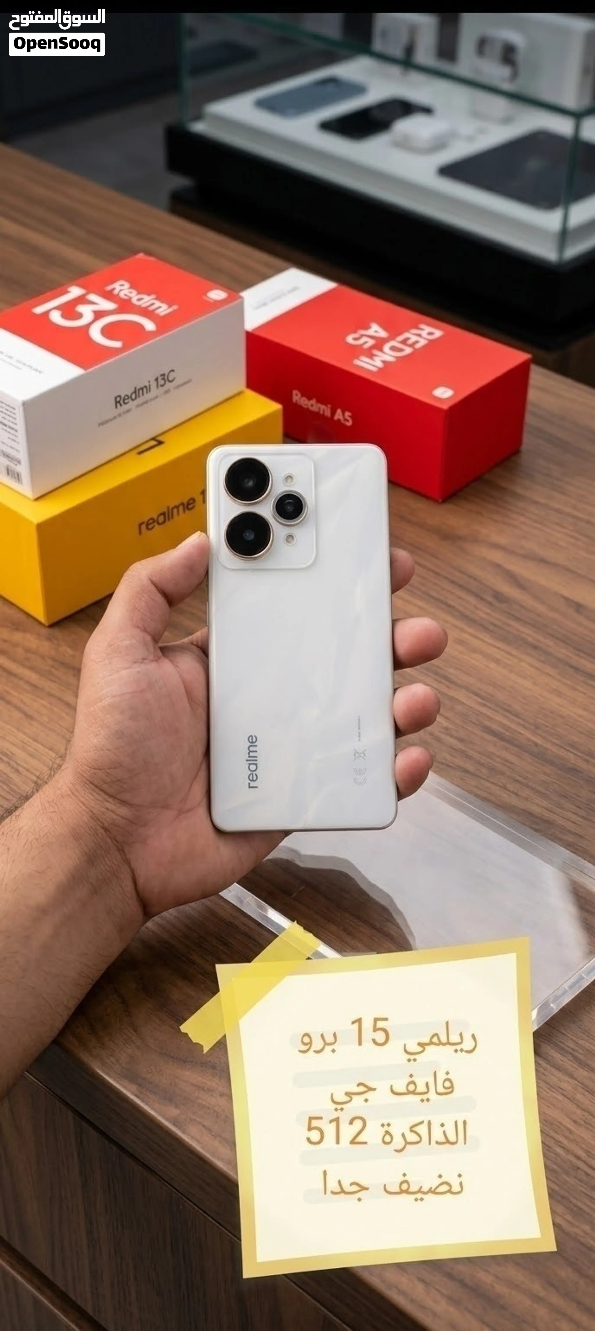 ريلمي 15برو 5g