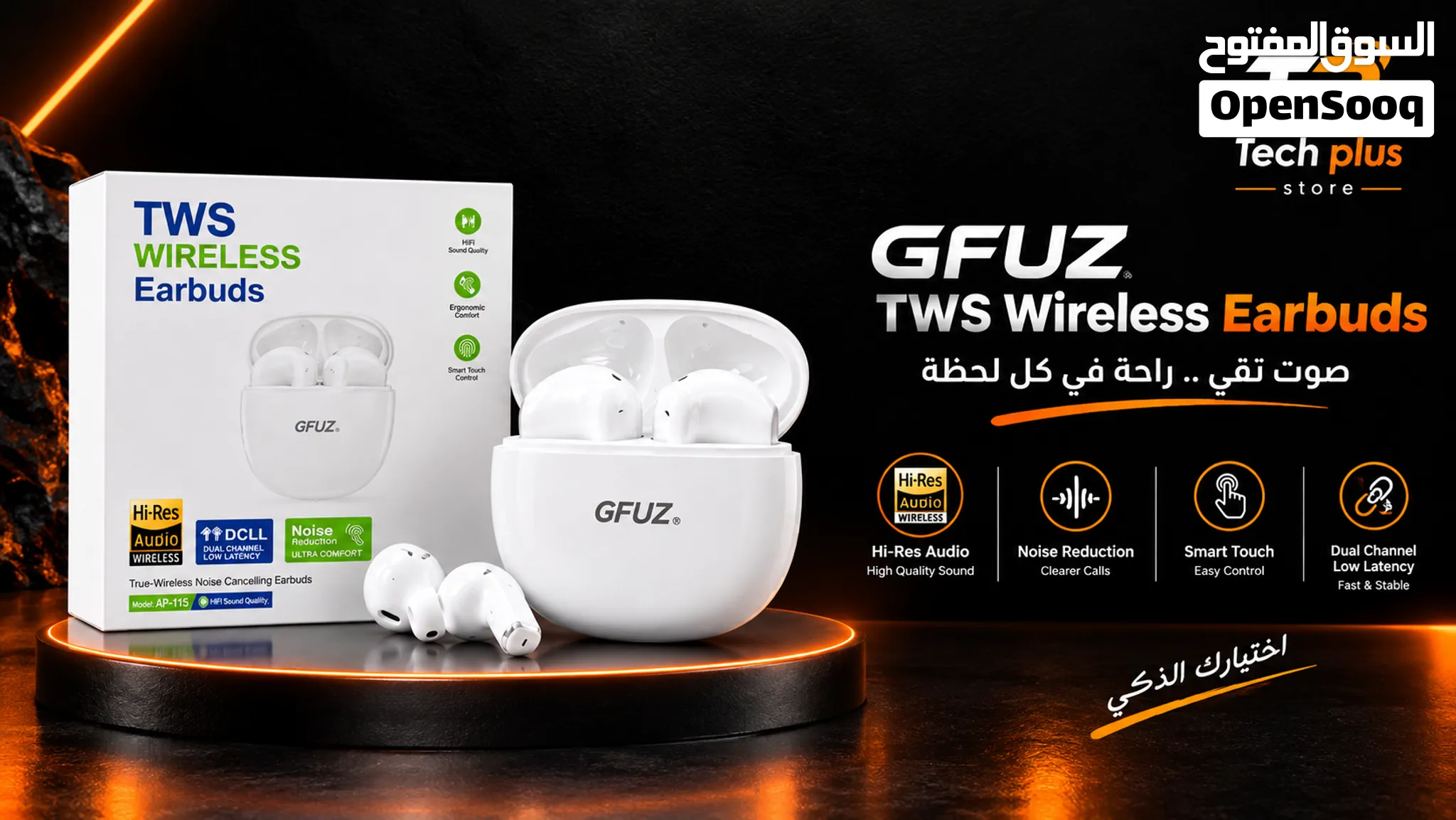 سماعات GFUZ TWS Wireless -AP-115 بسعر التخفيض متوفر خدمة توصيل لجميع المدن للطلب والاستفسار راسلنا