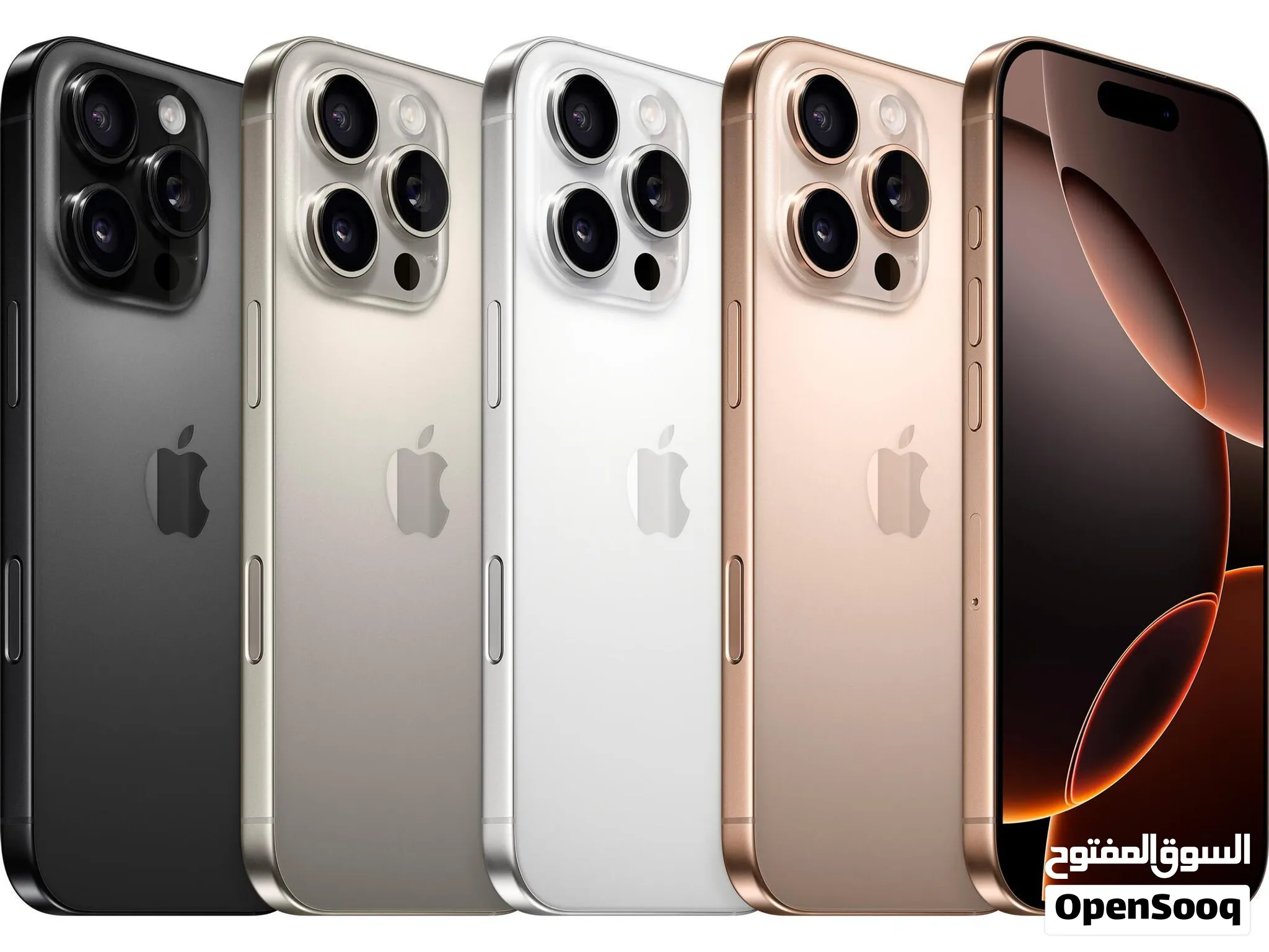 IPhone 18 pro max