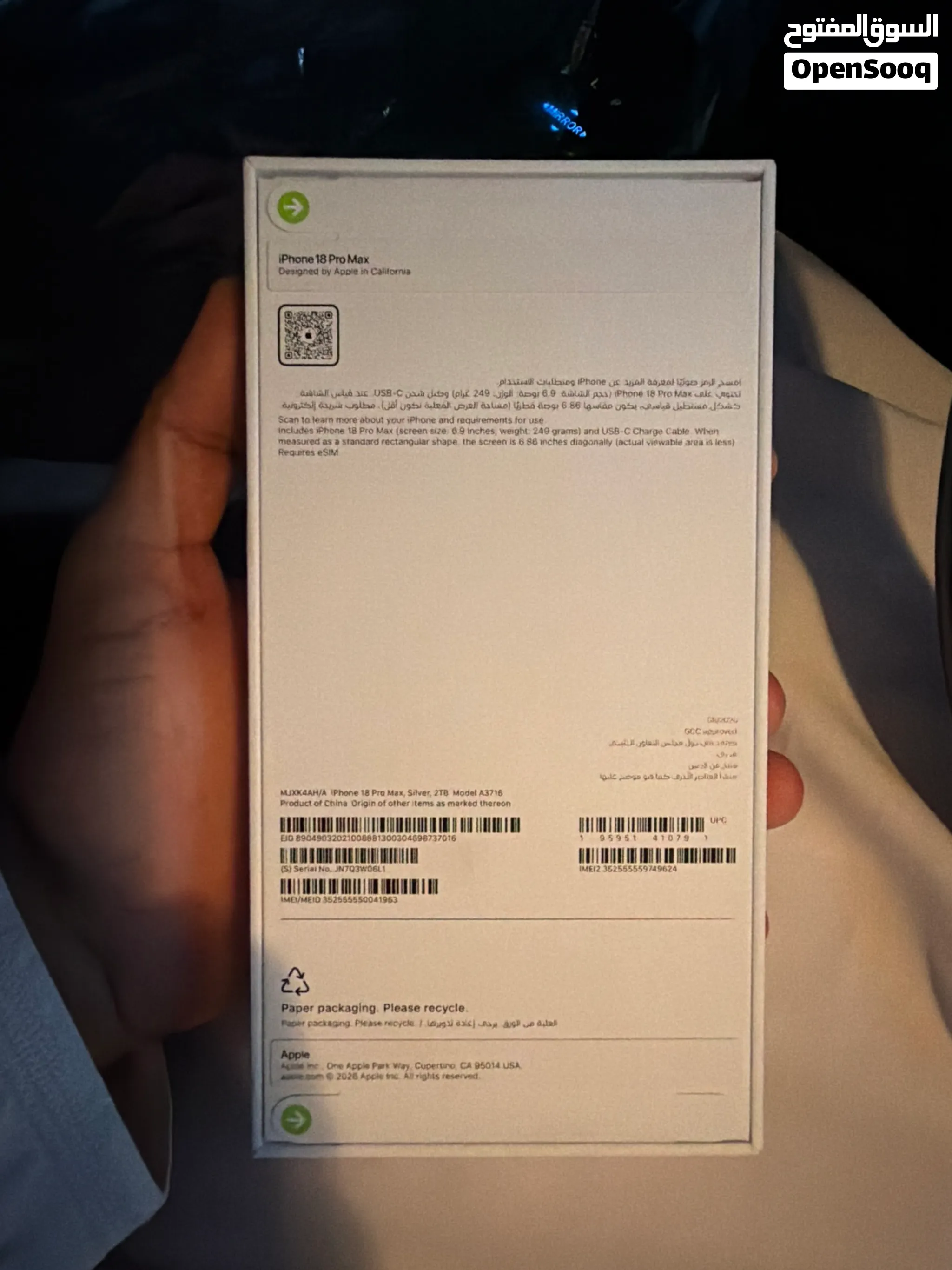 تلفون iPhone 18 Pro ماكس