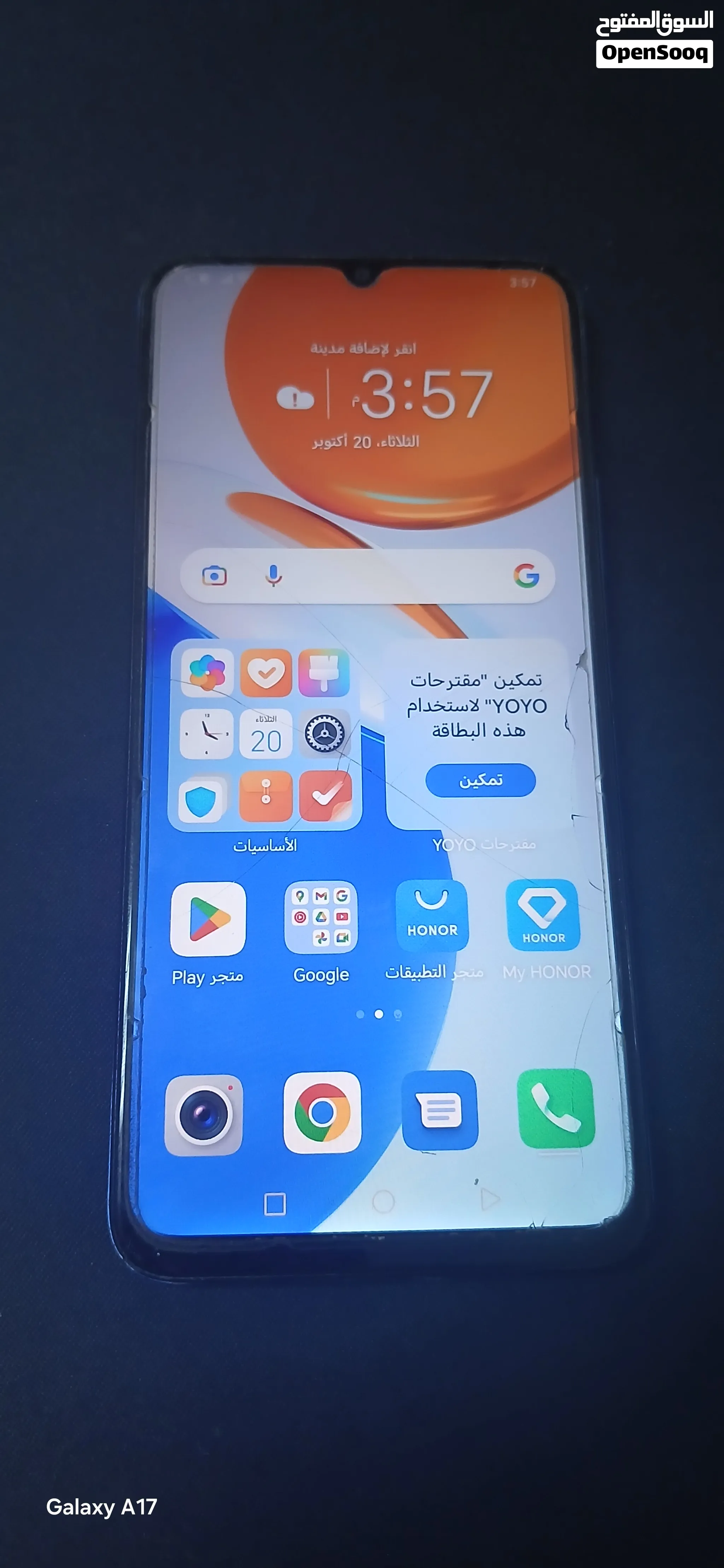 هونر x 7 العادي