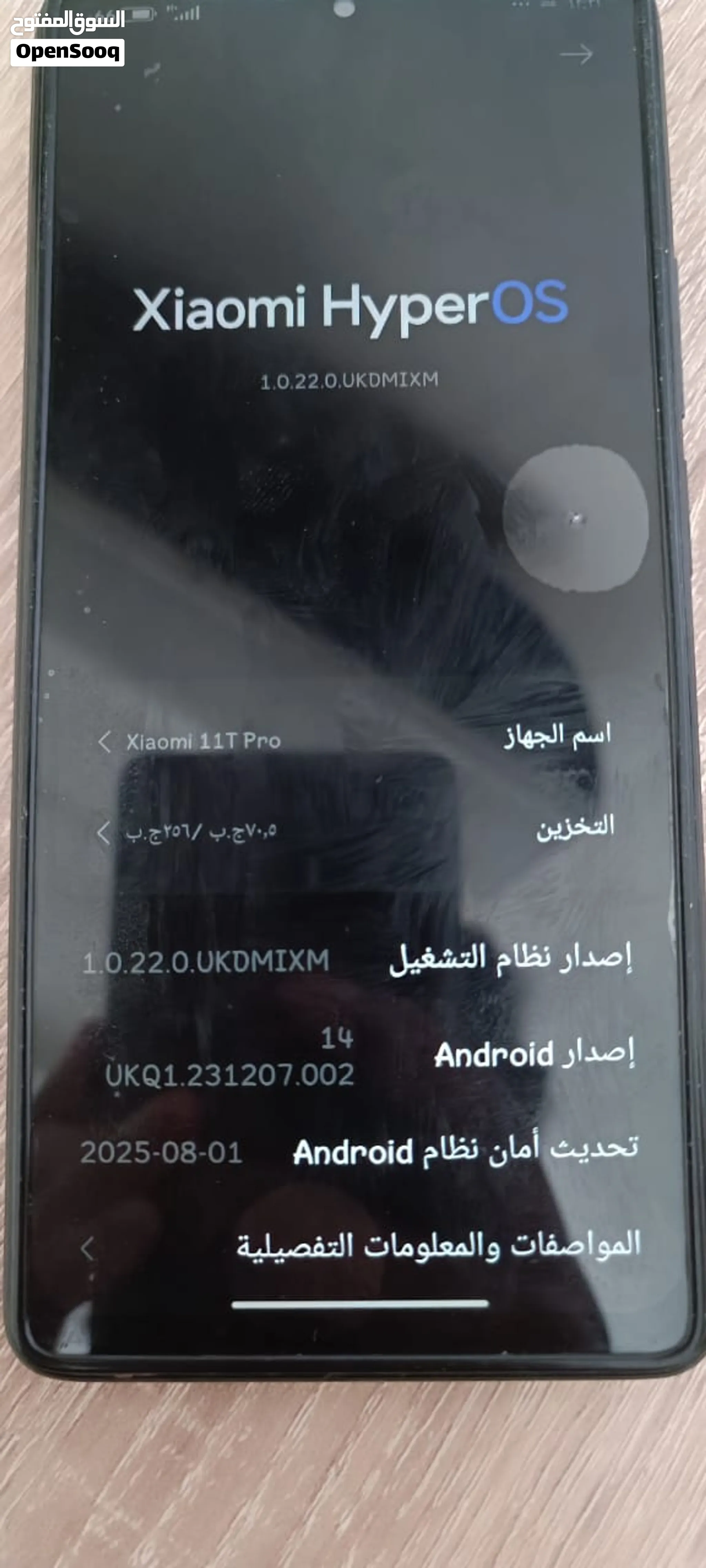 شومي 11Tبرو