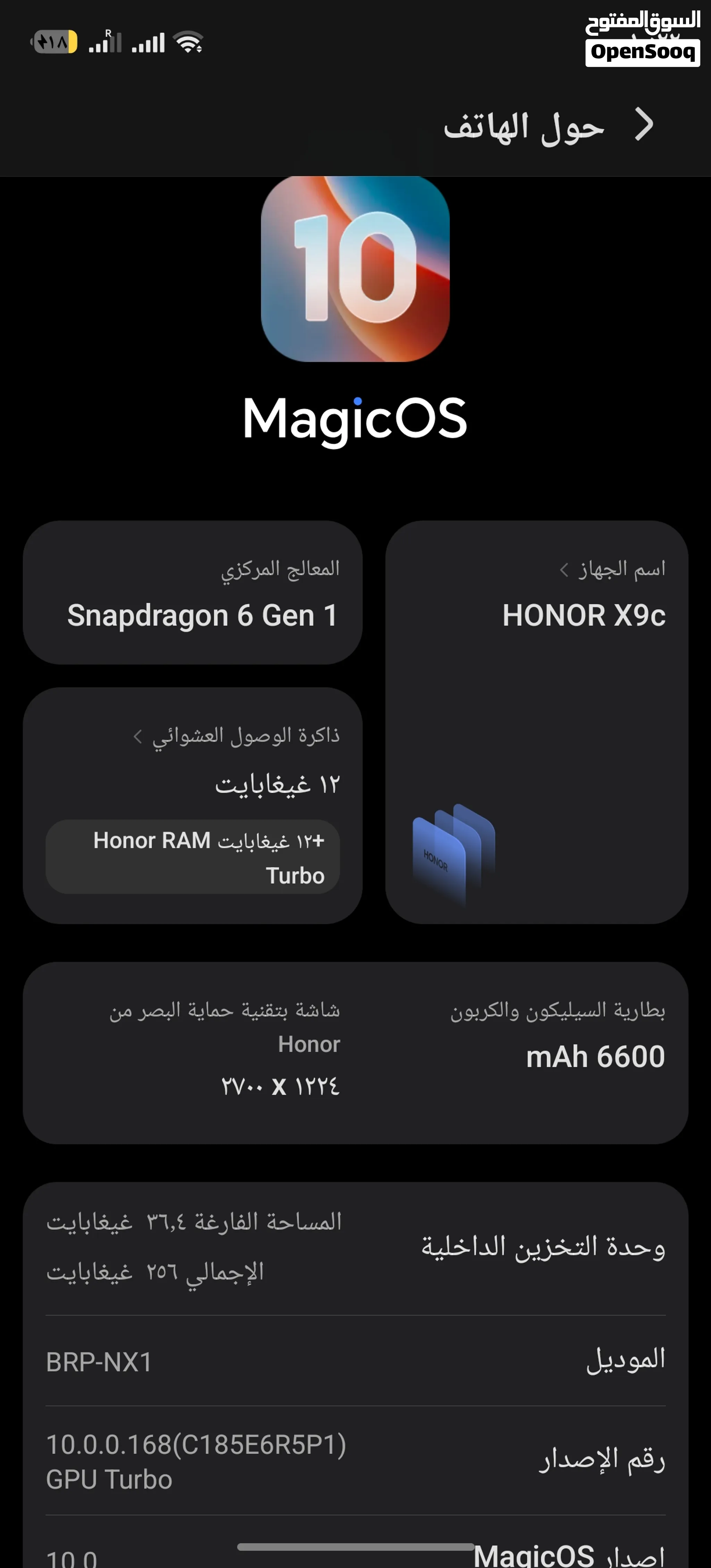 هونر x9c اكس 9سي شريحتين فعليه خليجي يشغل جميع شرايح اليمن بدون برمجه فورجي وفولتي