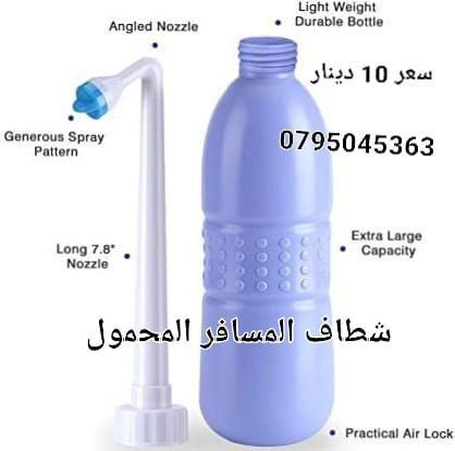المحمولة شطاف رشاش يدوي محمول رذاذ مياه المرحاض الحمام السفر للاستخدام المنزلي شطافة لتنظيف الجزء الخاص للناس، وهو مثالي للسيدات لاستخدامة 3