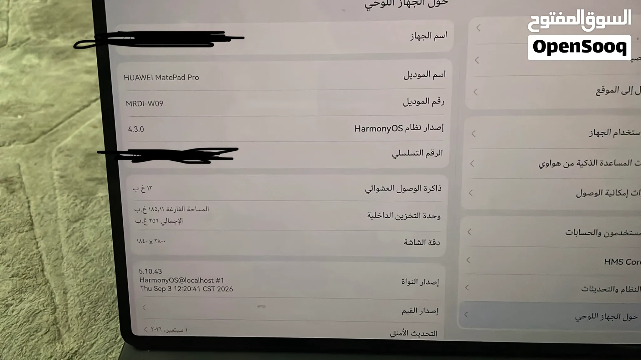 ايباد هواوي