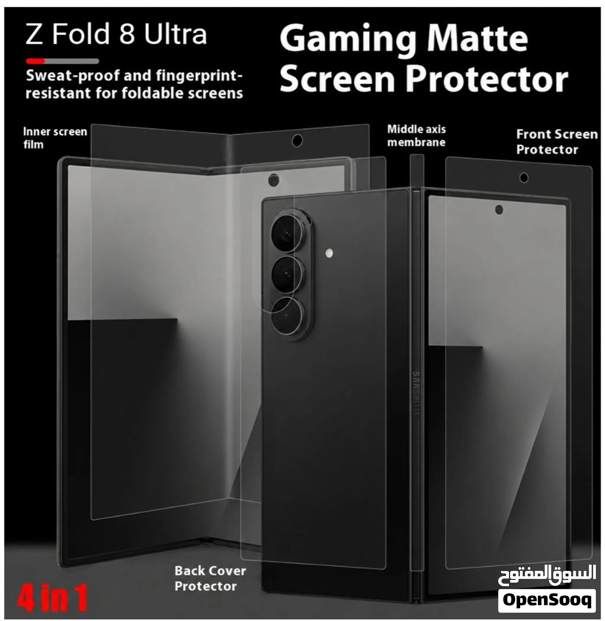 Z Fold 8 Ultra (Full Body Screen Protectors, Lens Glasses & Glass Screen Protector)
