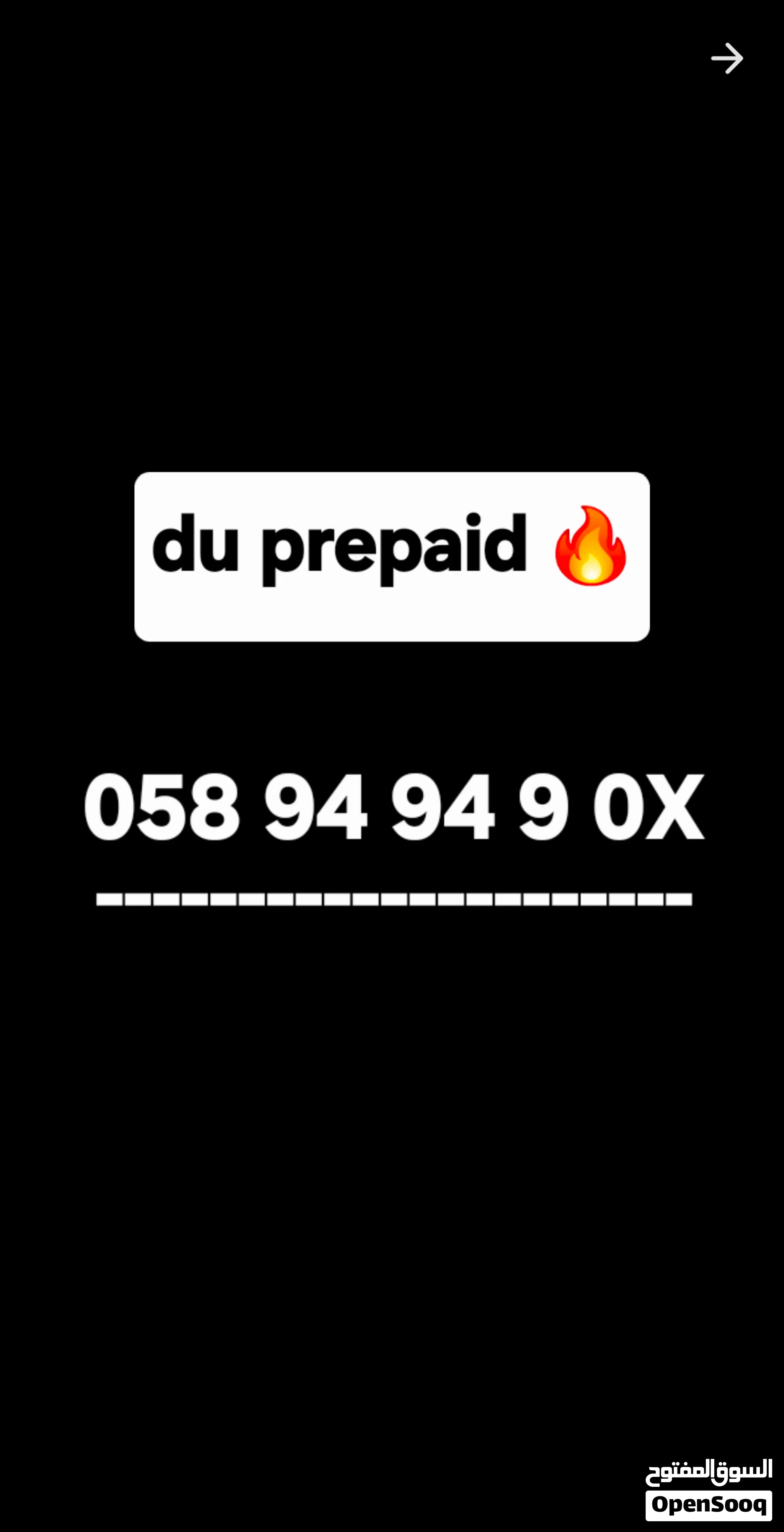 du prepaid