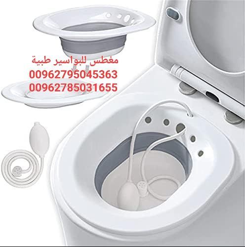 مغطس طبي للبواسير والعمليات مع مضخة ماء يدوي مغطس طبي بلاستيكية للبواسير وما بعد الولادة وما بعد العمليات الجراحية مع مضخة لسهولة وصول 2
