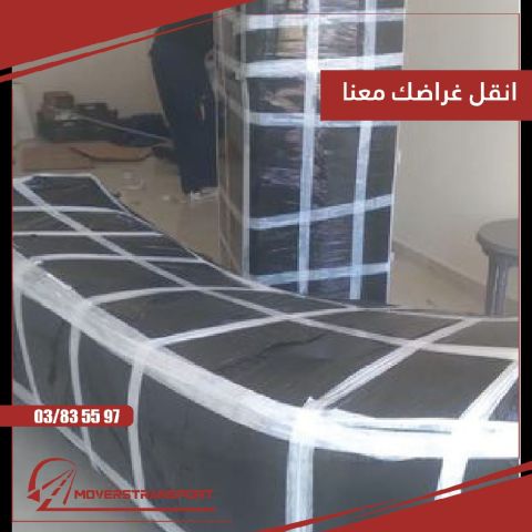 نقل أثاث المنازل والمكاتب مع فك وتركيب وتوضيب تأجير رافعات اتصل بنا ودع الباقي علينا من أفضل شركات لسنا الوحيدين لكننا الأفضل. مع كل نقل 4