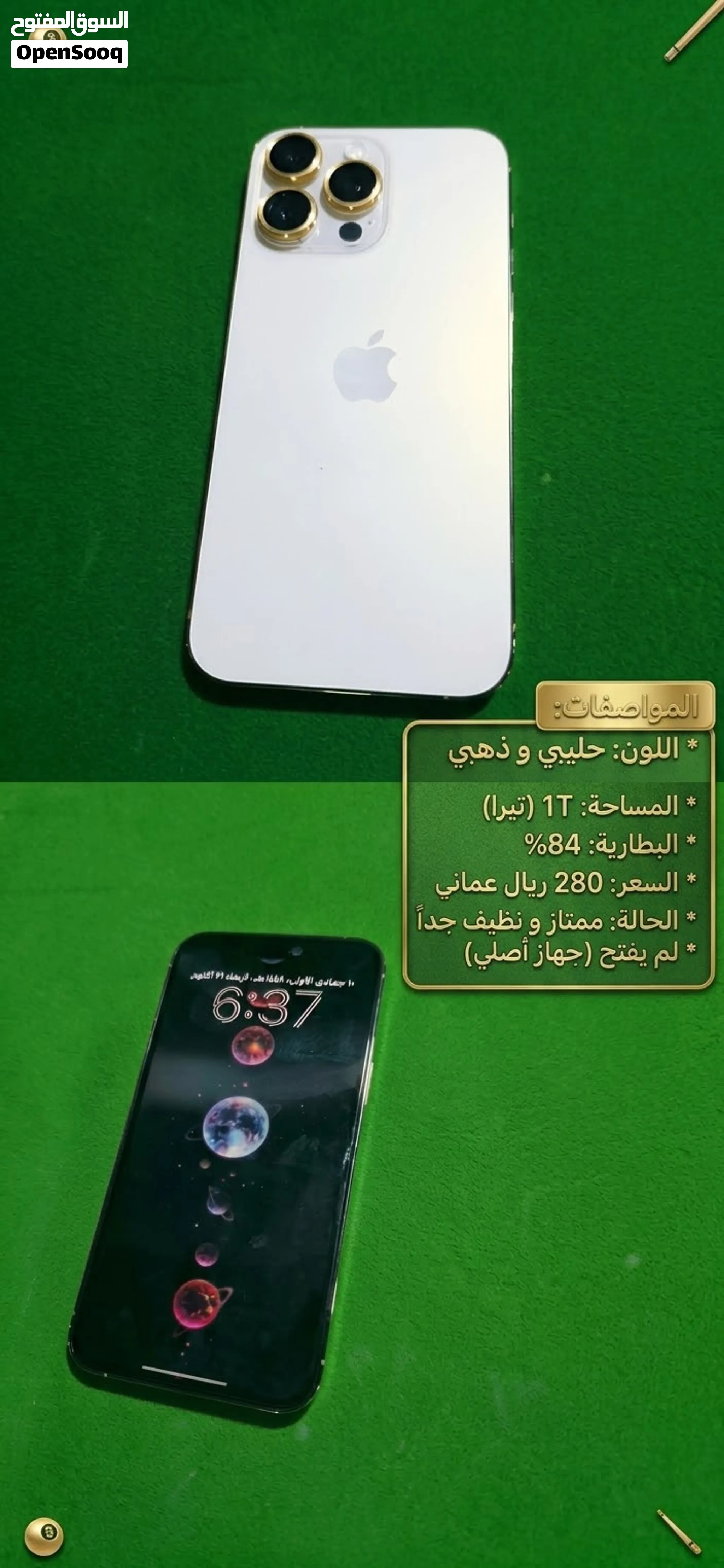 iPhone 14 pro max - 1T GB