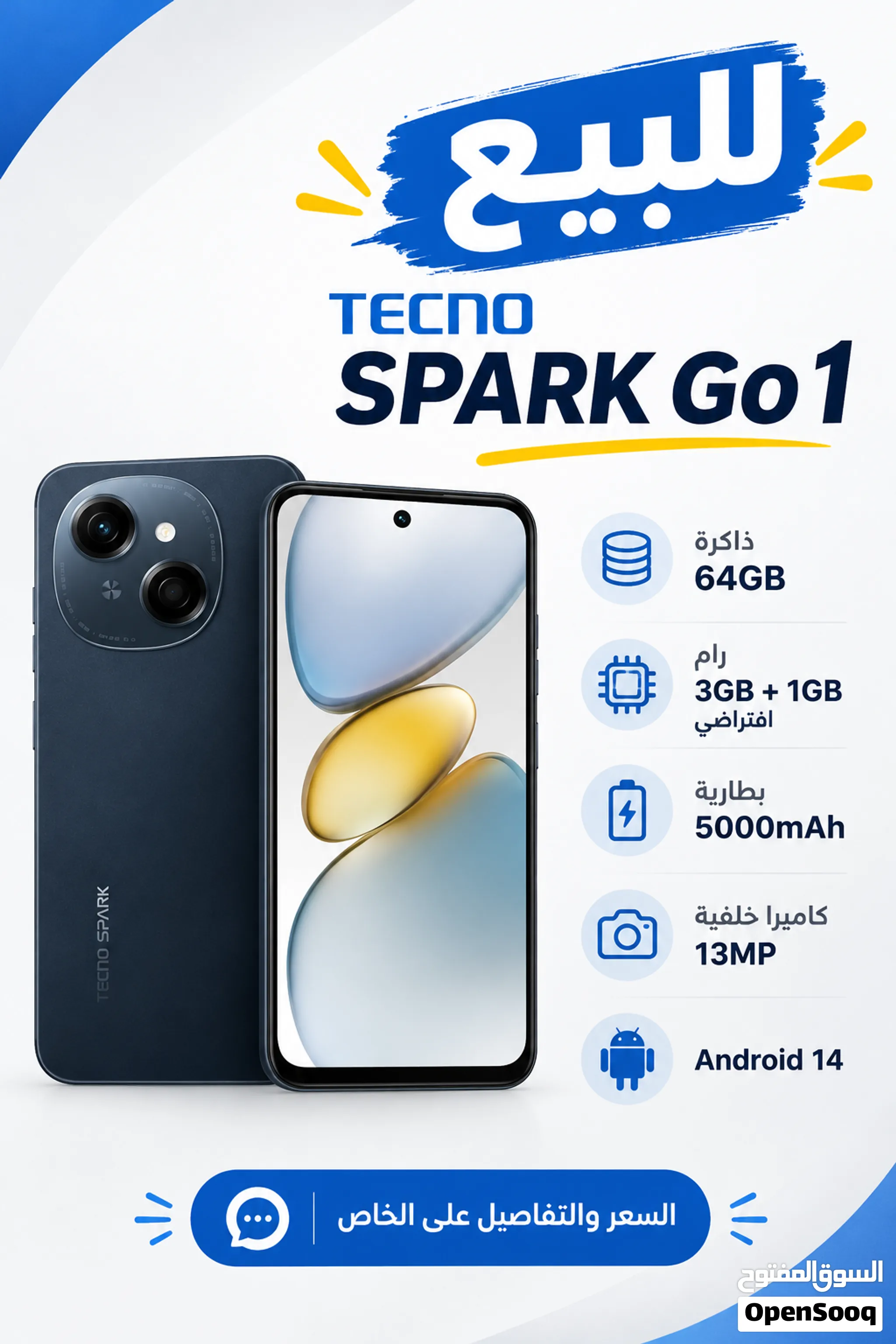 TECNO SPARK Go 1