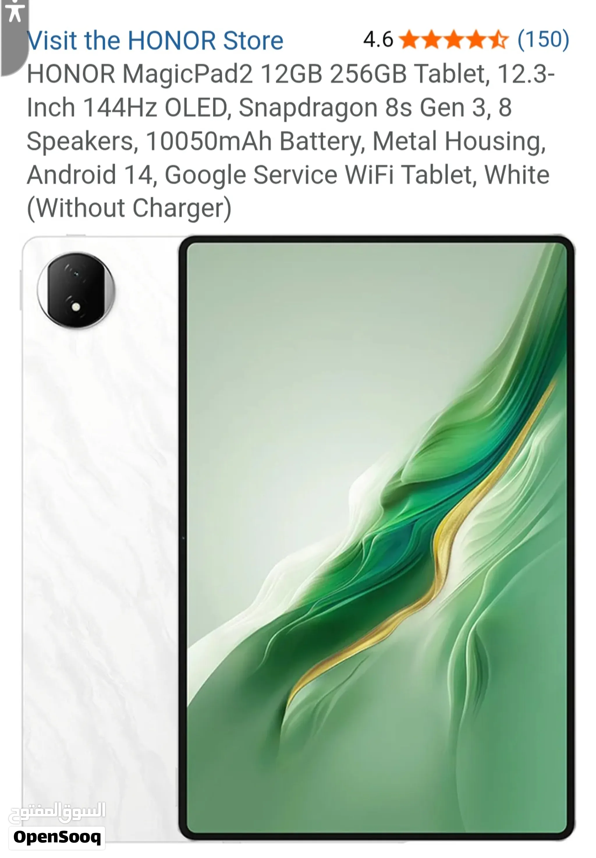 HONOR MagicPad2 Tablet 12GB 256GB, 10050mAh Battery, Snapdragon 8s Gen 3 Mobile Platform, Android 14