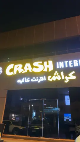 مركز ألعاب وEA Sports للبيع في العين. المركز يعمل بشكل كامل، وقد تأسس في عام 2024، ويضم أجهزة محاكاة، وأجهزة بلايستيشن، وأجهزة كمبيوتر 5
