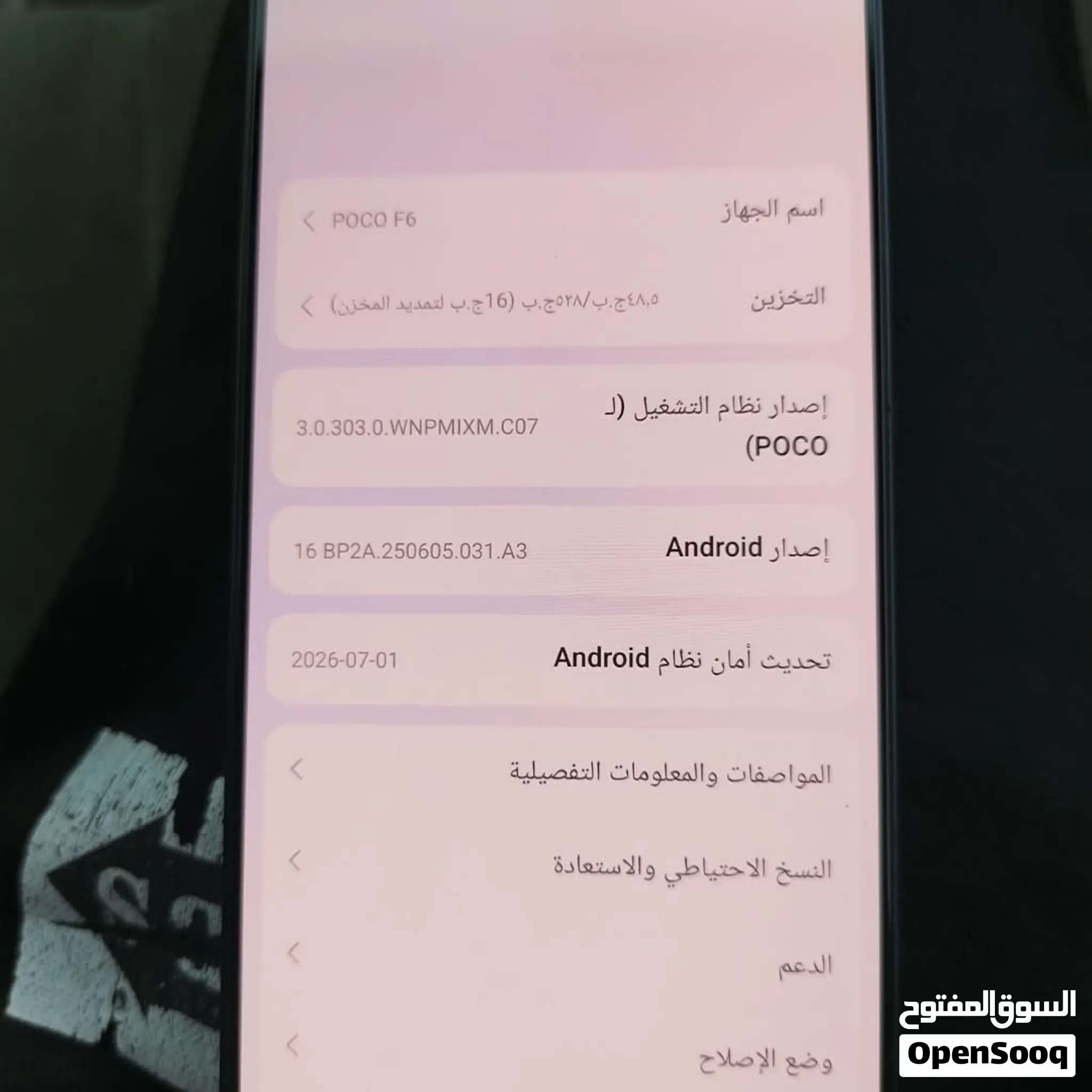 بوكو f6 512