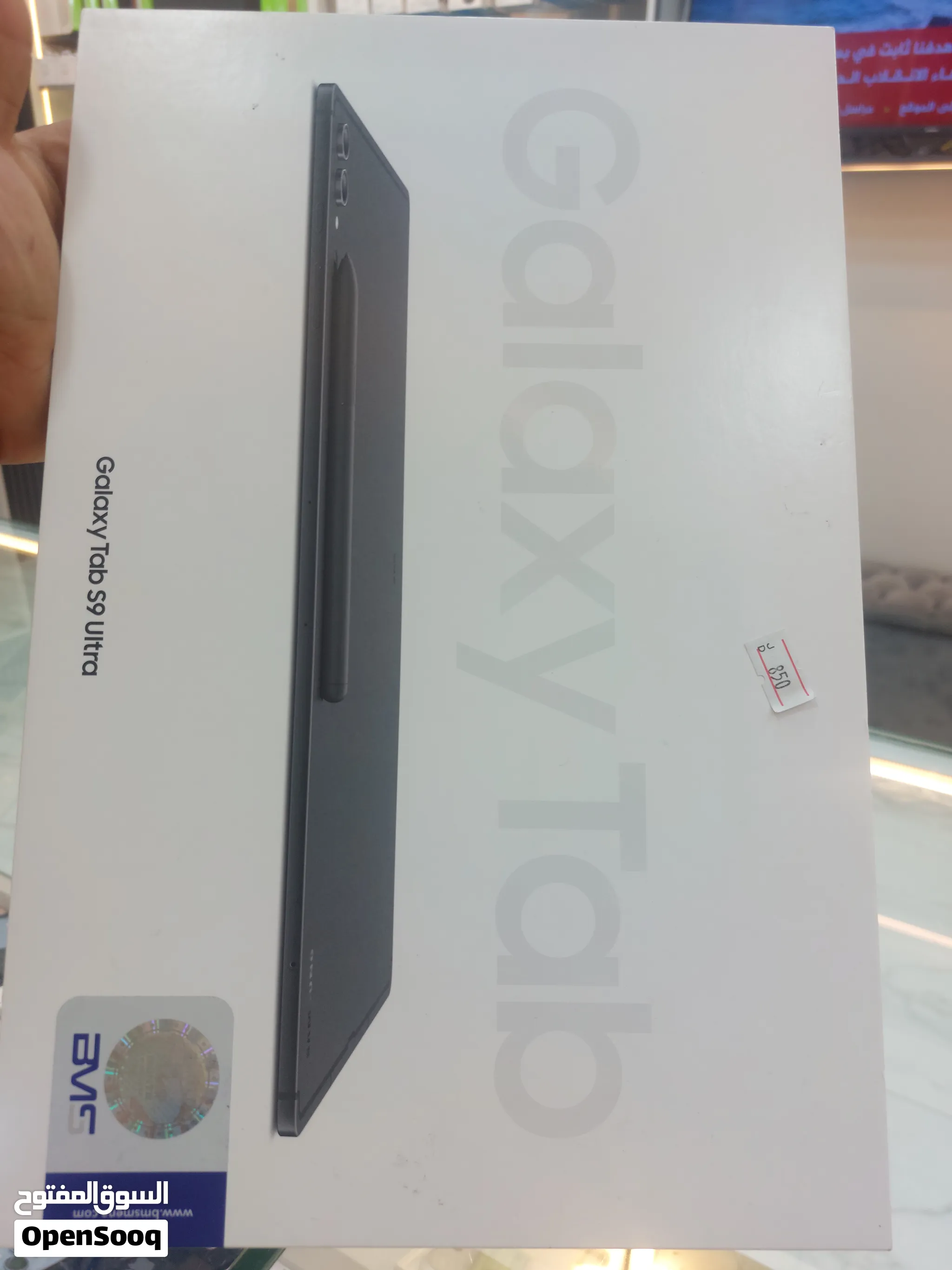 Galaxy Tab S9 Ultra NEW. 256g. 12 ram BMS تاب جالاكسي. S9 الترا. 256G. 12 جديد كفاله الوكيل