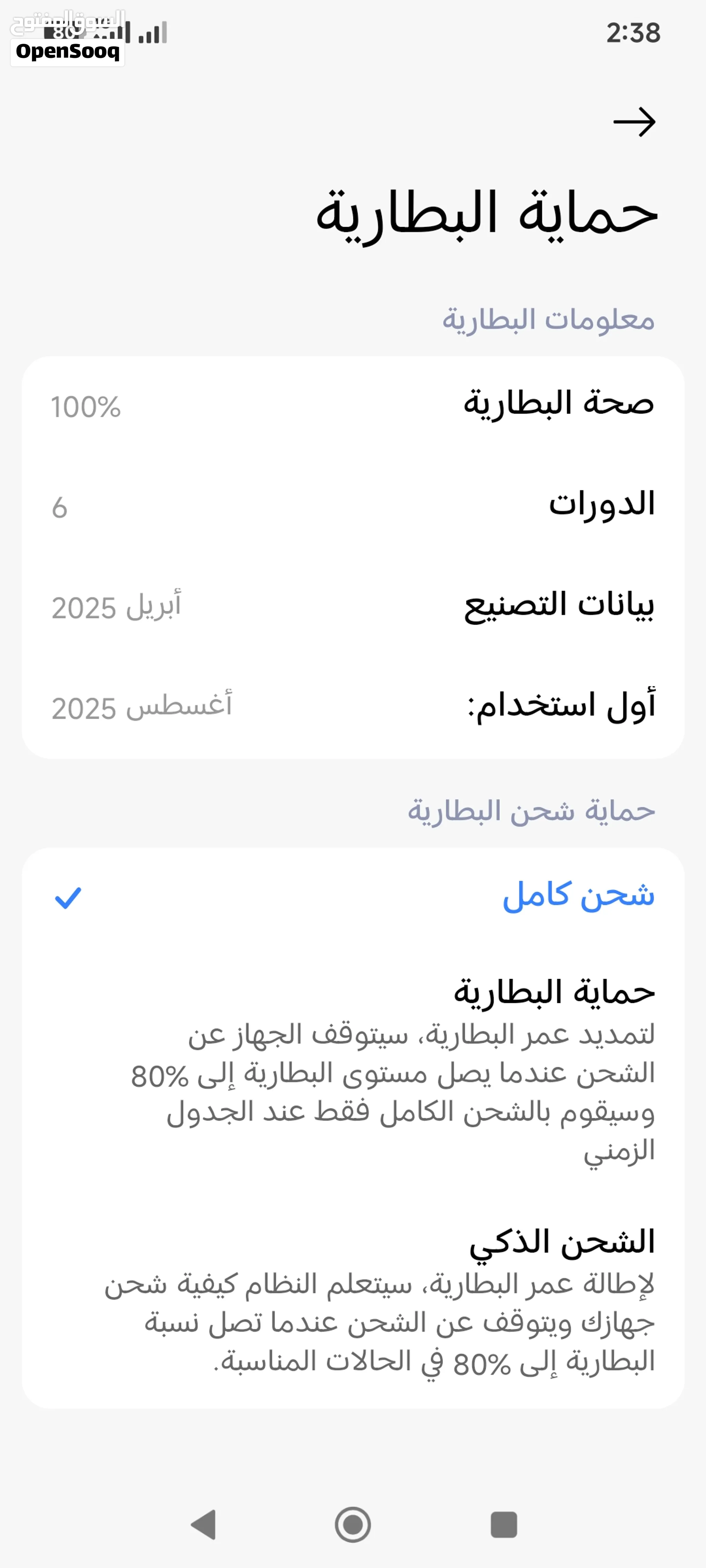 ريدمي نوت 14 برو