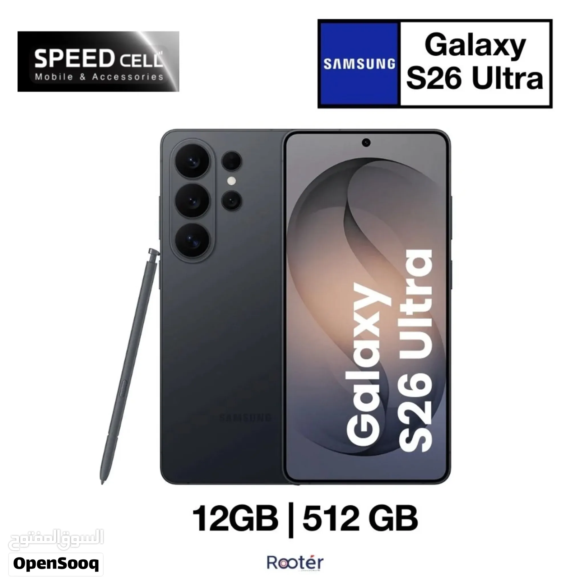جديد شرق اوسط خليجي Galaxy S26 Ultra 512GB متوفر لدى سبيد سيل