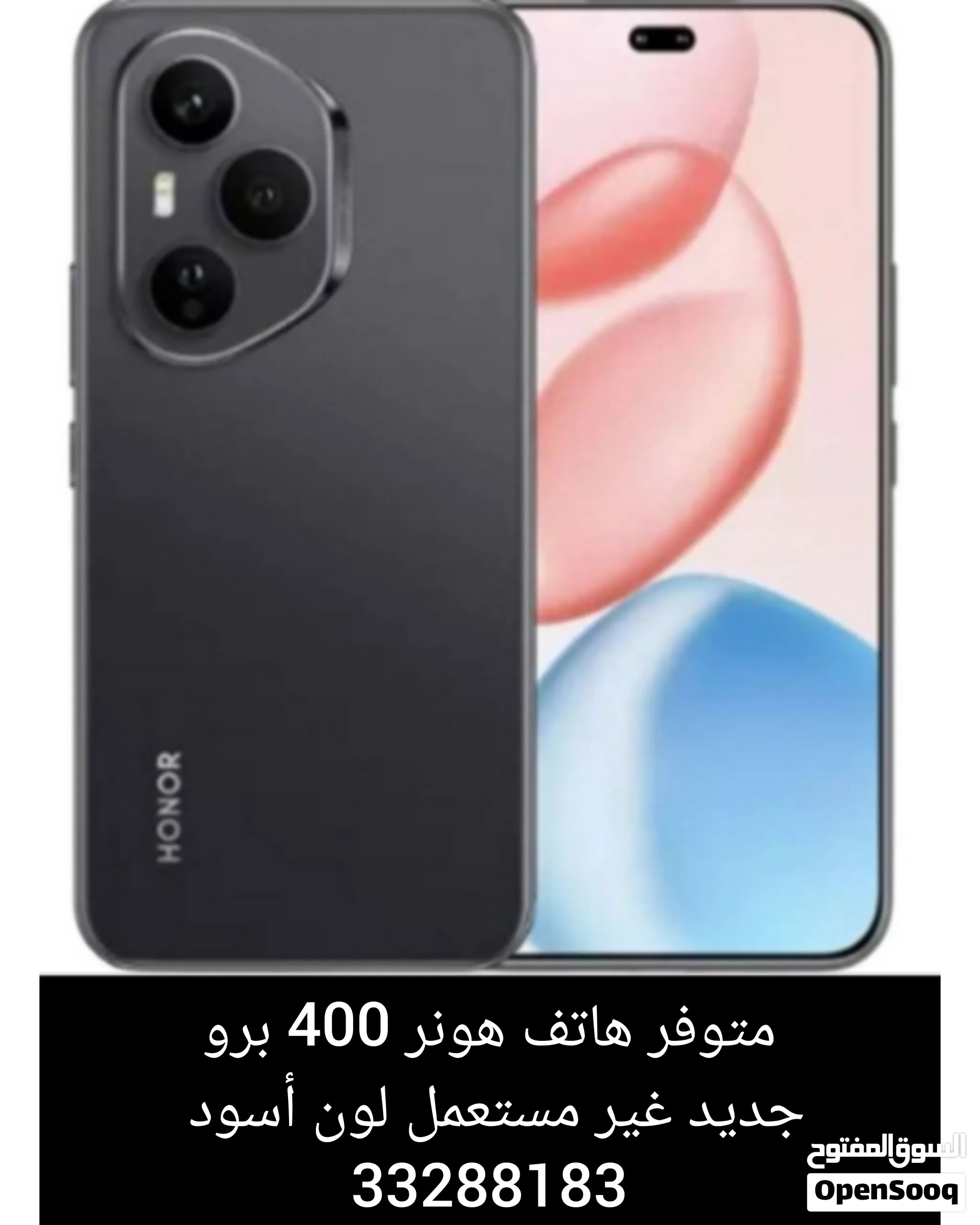هاتف هونور 400 برو