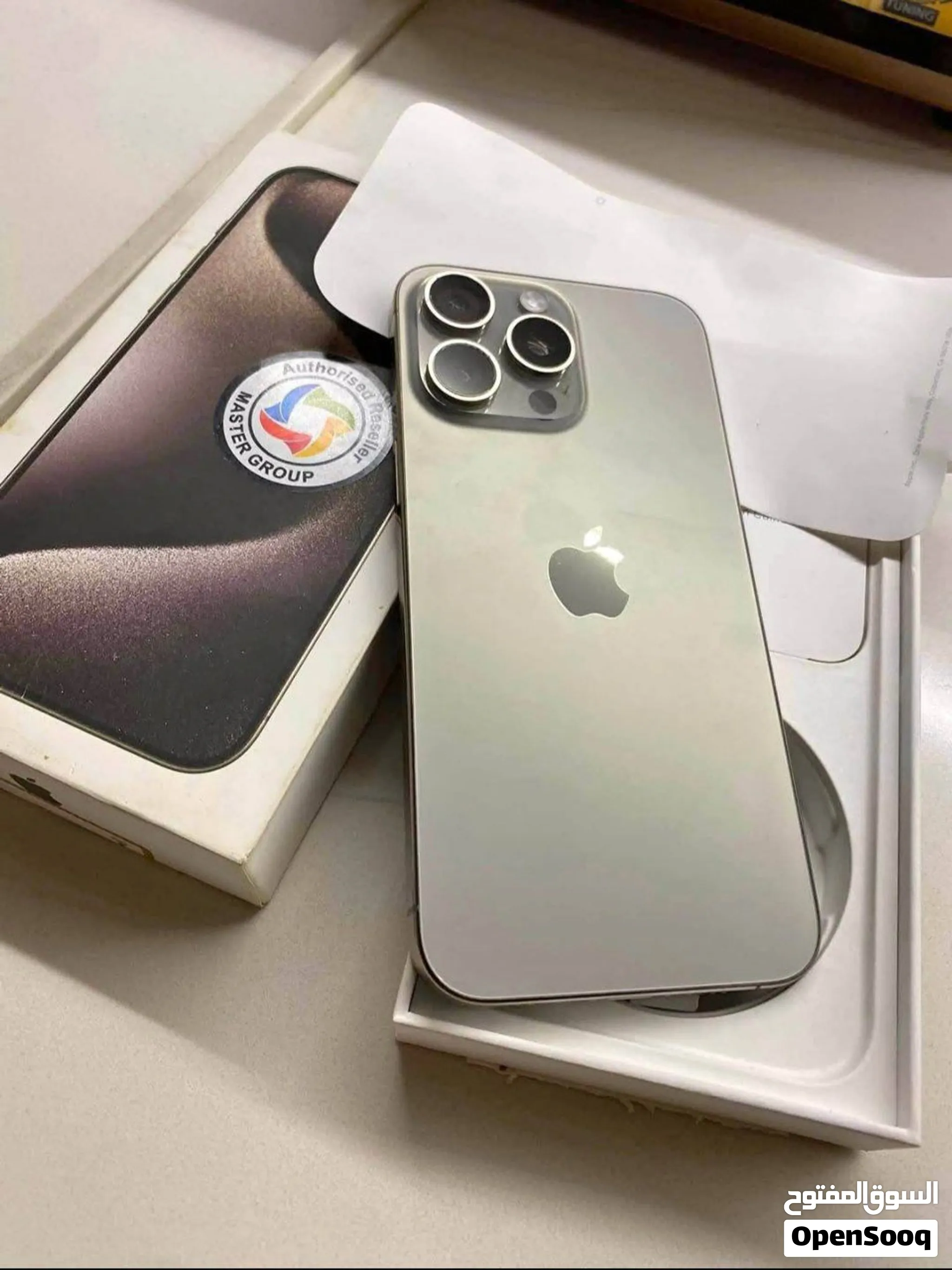 ايفون 15 Pro max