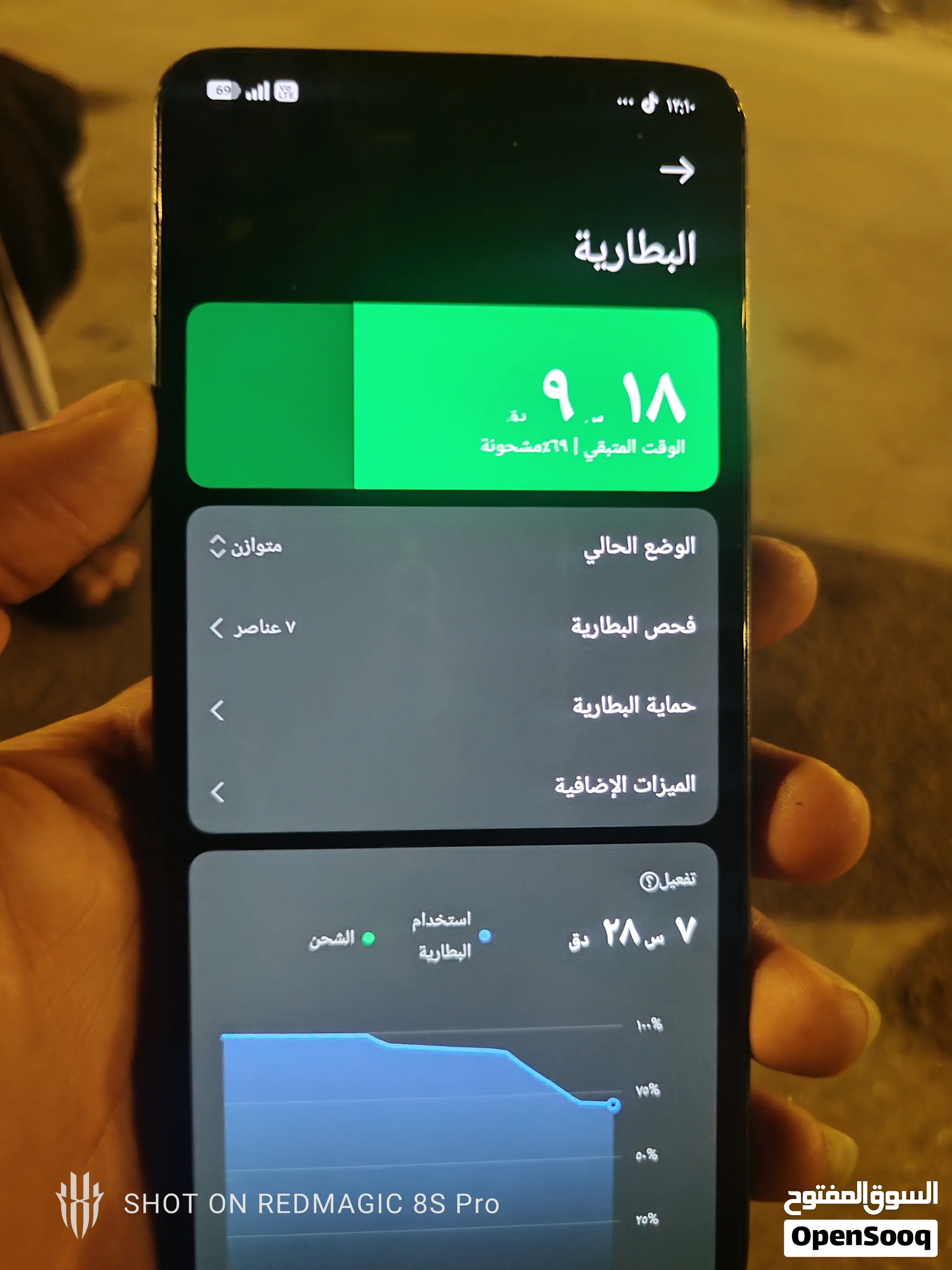 بوكو إكس 6برو فايف جي شوف الوصف