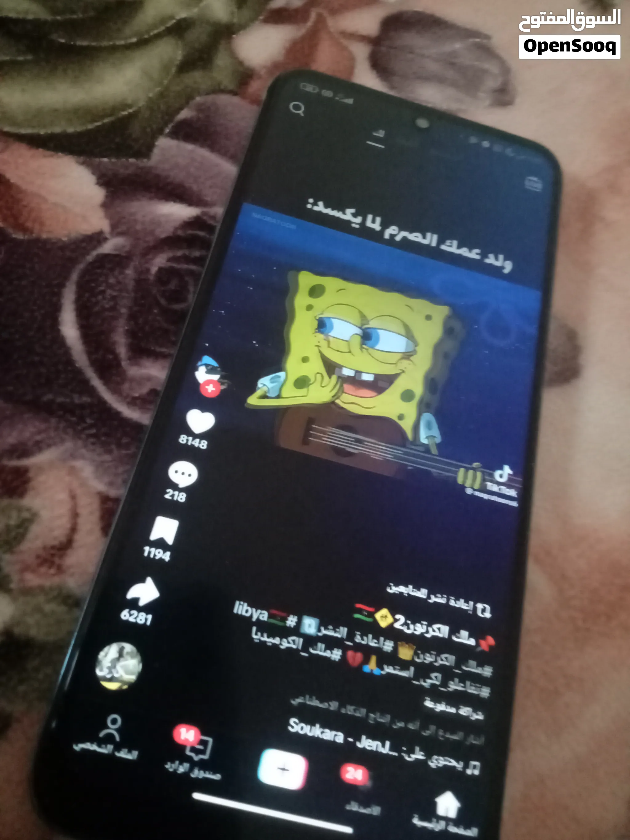 هاتف بوكو m5 هاتف لله يبارك